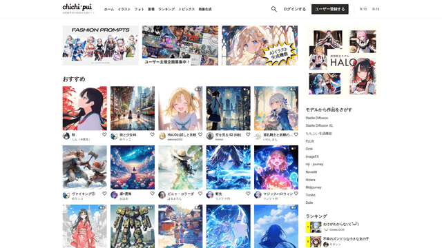 Thumbnail image for chichi-pui