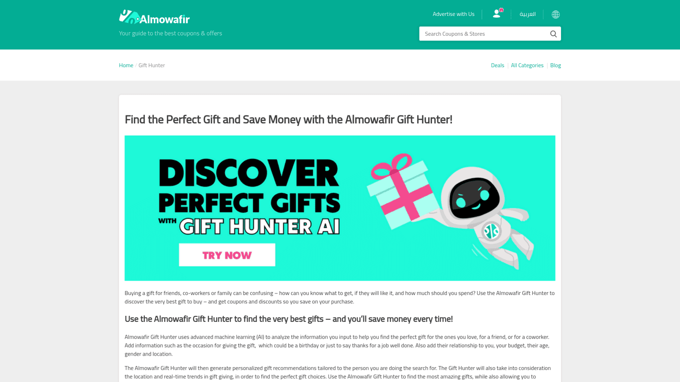 Almowafir Gift Hunter logo