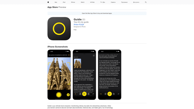 Thumbnail image for Guidie